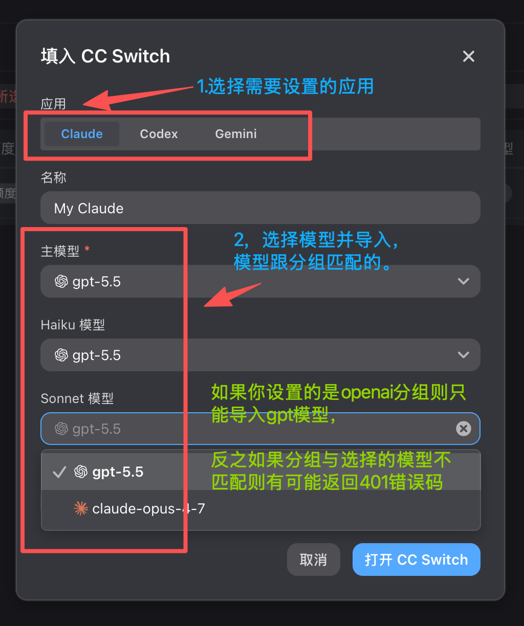 供应商导入流程